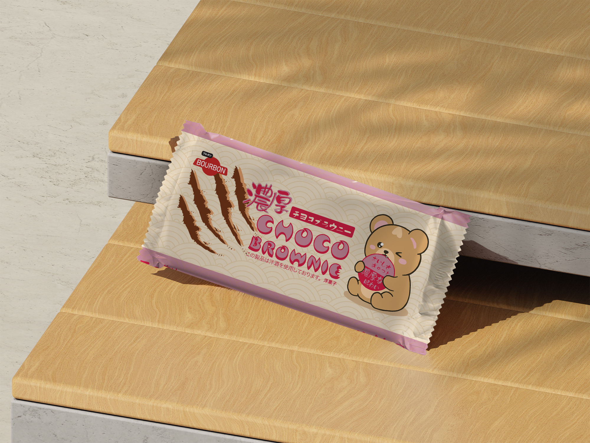 Choco Brownie Image 2