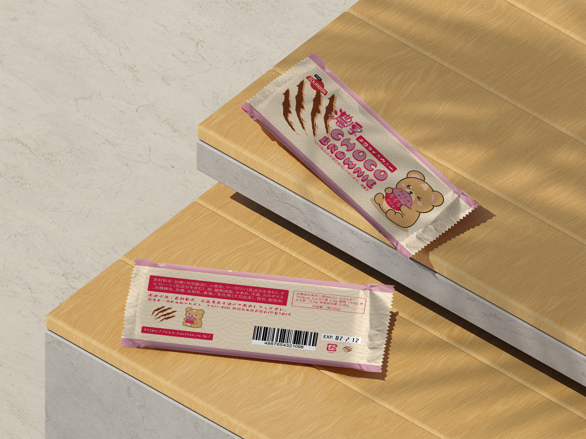 Choco Brownie Packaging