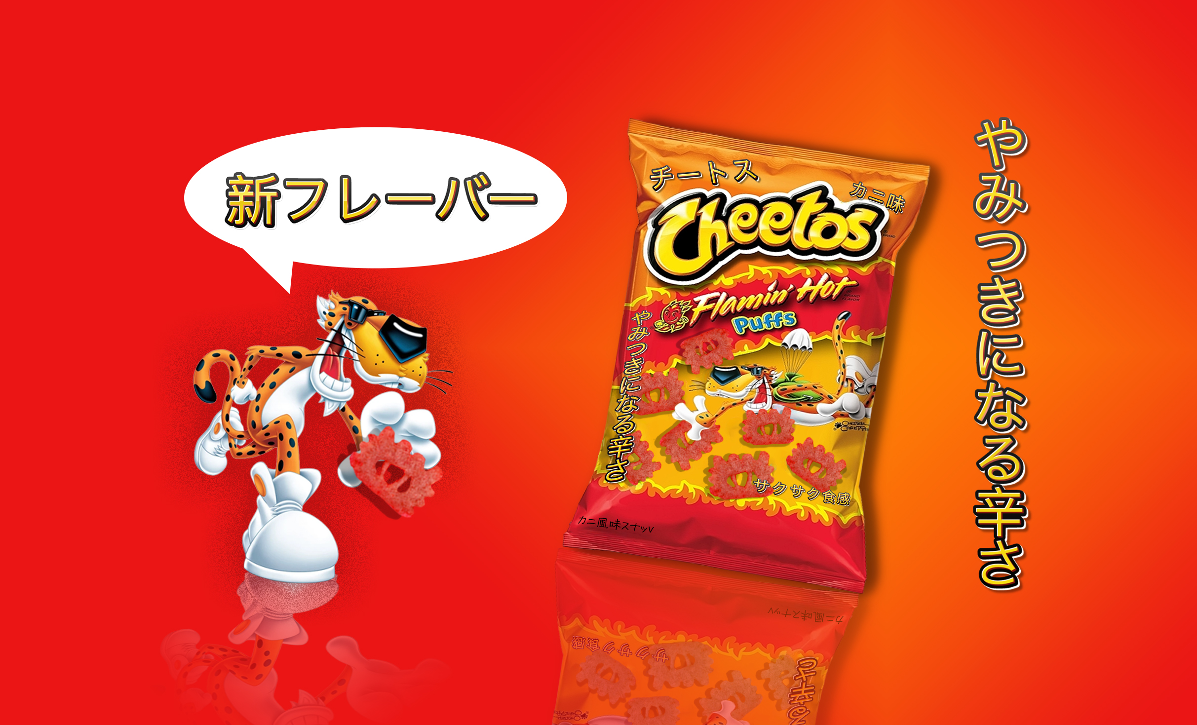 Cheetos Campaign Image 6